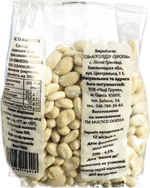 Квасоля Multico 200г біла