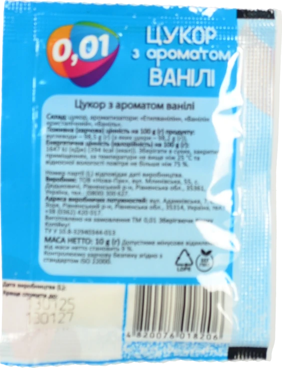 Ванільний цукор 0.01 10г