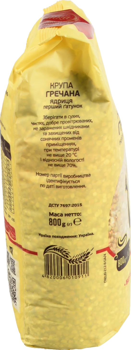 Крупа гречана непропарена Сквирянка м/у 800г