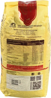 Крупа гречана непропарена Сквирянка м/у 800г