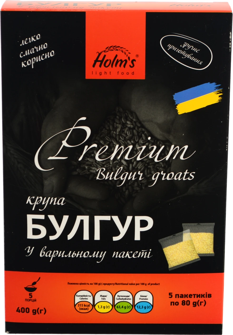 Крупа Holms 400г булгур №2 крупний