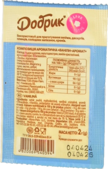 Ванілін Добрик 2г