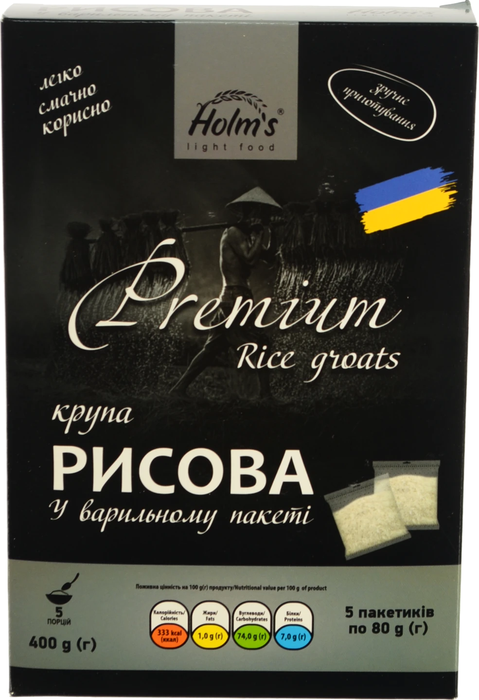 Крупа Holms 400г рисова