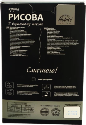 Крупа Holms 400г рисова