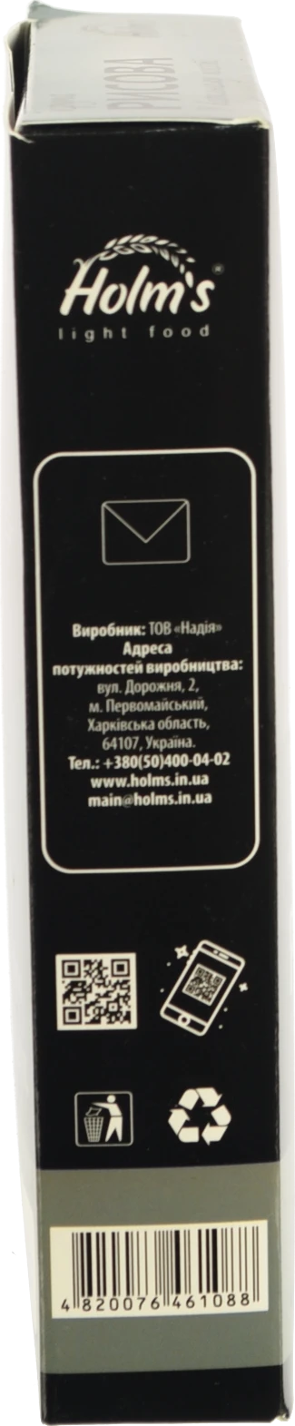 Крупа Holms 400г рисова
