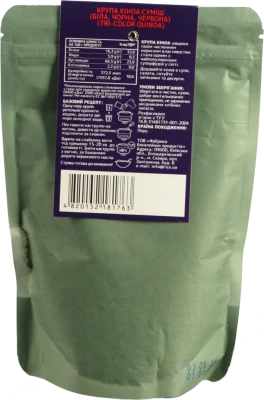 Кіноа суміш Жменька д/п 200г