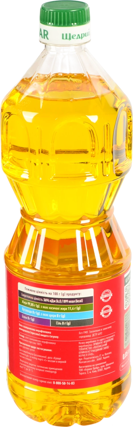 Олія Щедрий Дар 0.85л соняшникова не раф.пет