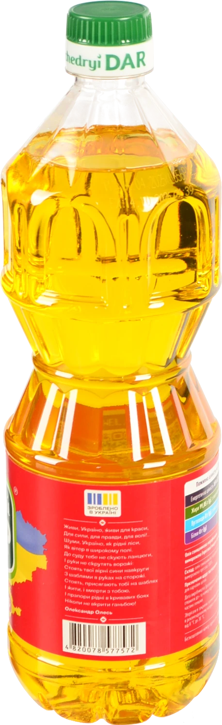 Олія Щедрий Дар 0.85л соняшникова не раф.пет