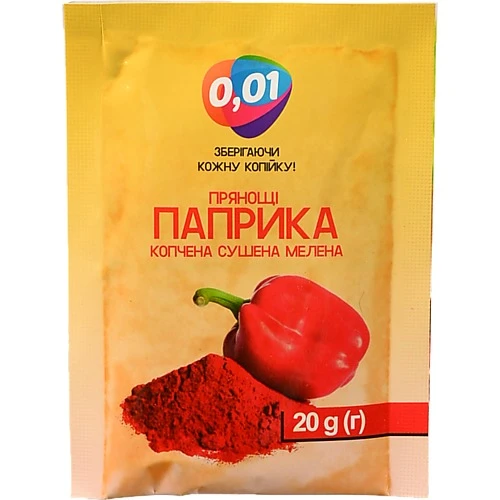 Паприка копчена мелена 20г