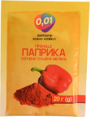Паприка копчена мелена 20г