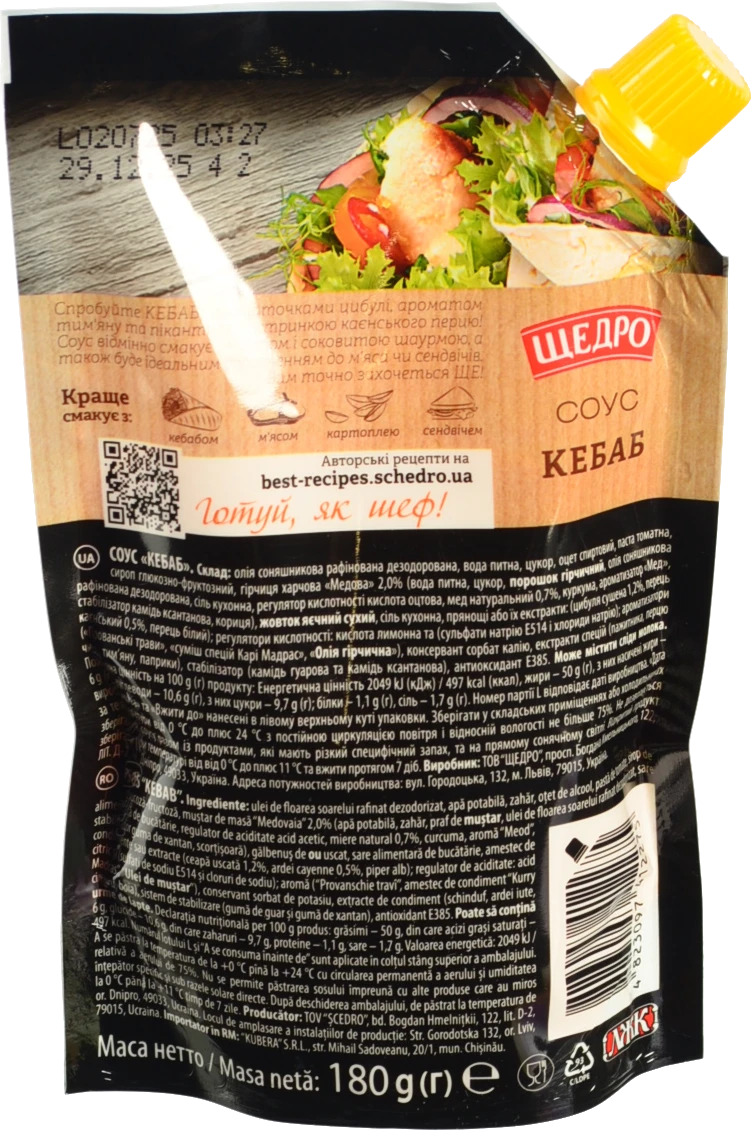 Соус Щедро 180г кебаб д.п
