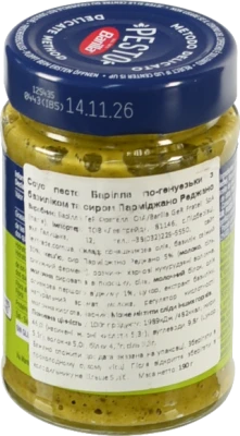 Соус з базиліком Genovese Pesto Barilla с/б 190г