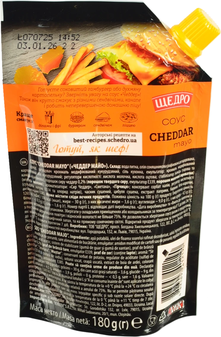 Соус Щедро 180г cheddar mayo д.п