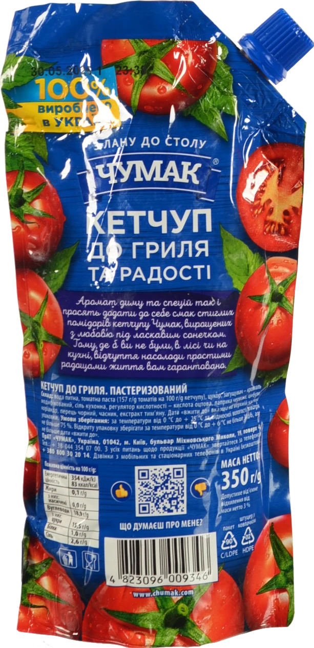 Кетчуп Чумак 350г д.гриля д.п
