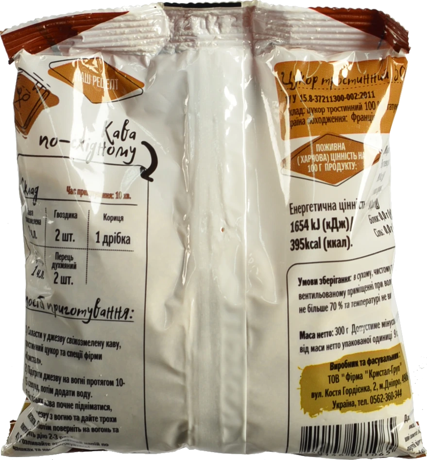 Цукор тростинний Кристал 300г