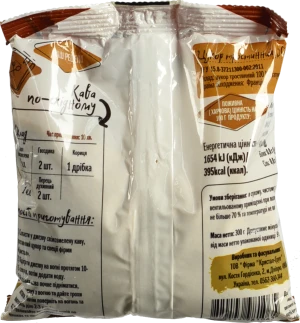 Цукор тростинний Кристал 300г