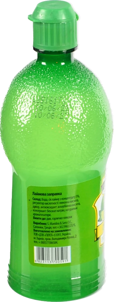 Сік лайму Decartes 250мл концентрований