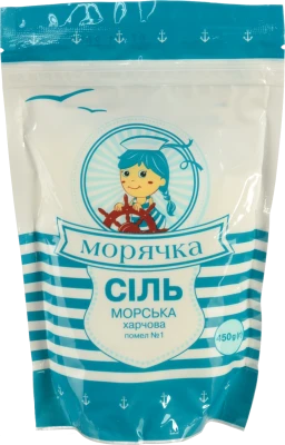 Сіль морська натуральна харчова йодована Морячка м/у 450г