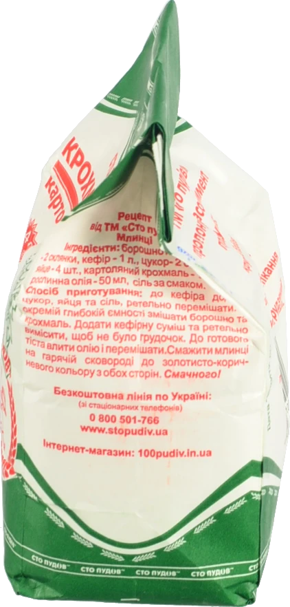 Крохмаль картопляний Сто пудів 450г