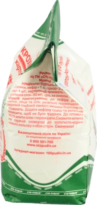 Крохмаль картопляний Сто пудів 450г