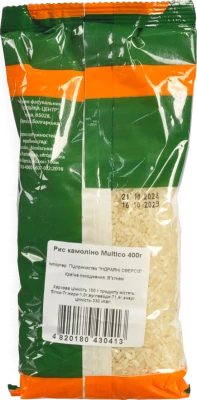 Рис камоліно Multico 400г