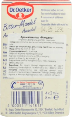 Ароматизатор Мигдаль Dr.Oetker к/у 4х2г