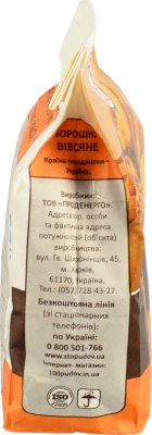 Борошно вівсяне Сто пудів 500г