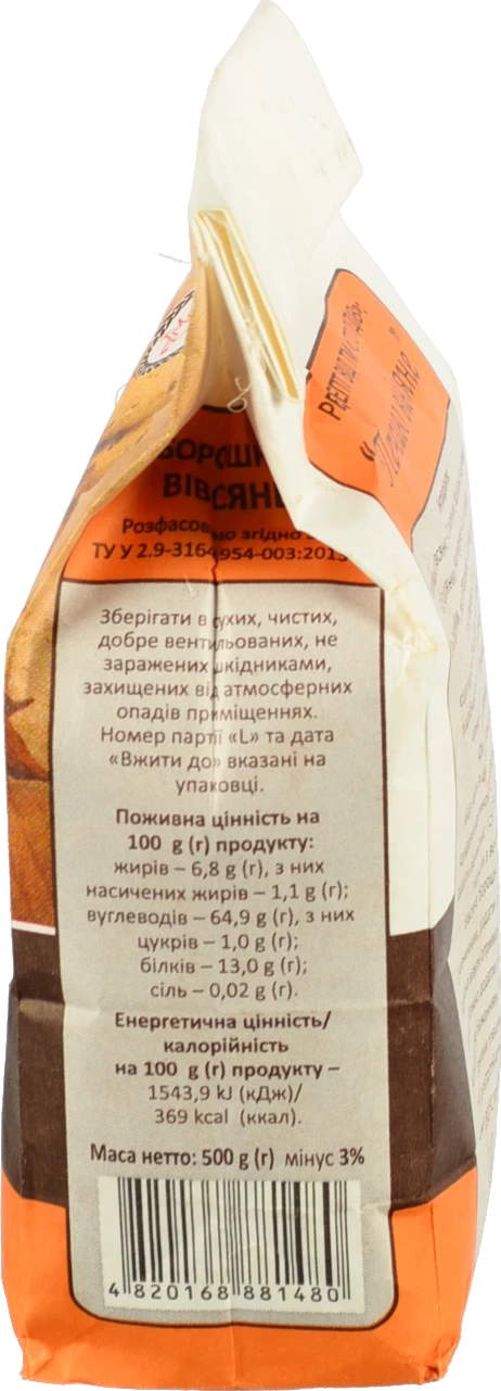 Борошно вівсяне Сто пудів 500г