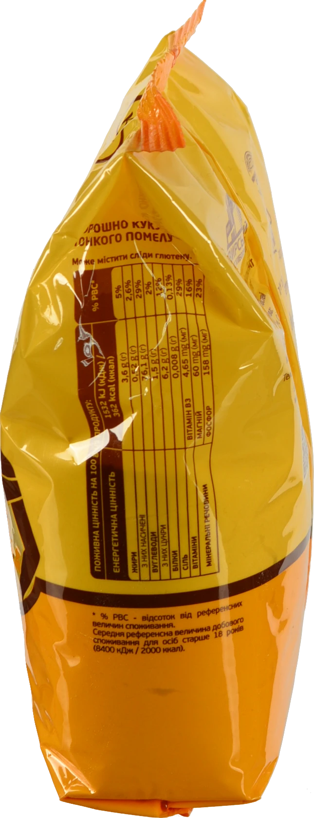 Борошно кукурудзяне тонкого помелу Сквирянка м/у 800г