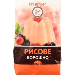 Борошно рисове Сто Пудів 500г