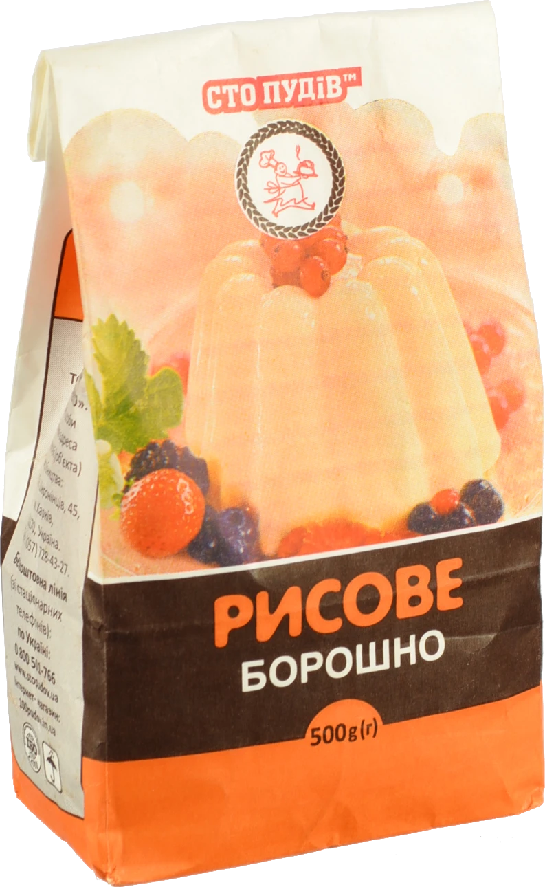 Борошно рисове Сто Пудів 500г
