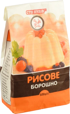 Борошно рисове Сто Пудів 500г
