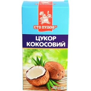 Цукор кокосовий Сто пудів 200г