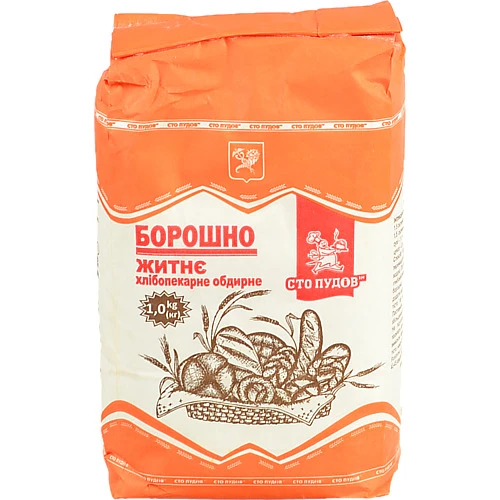 Борошно Сто пудів 1кг житнє