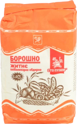 Борошно Сто пудів 1кг житнє