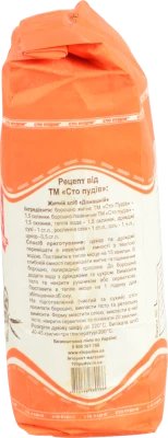Борошно Сто пудів 1кг житнє