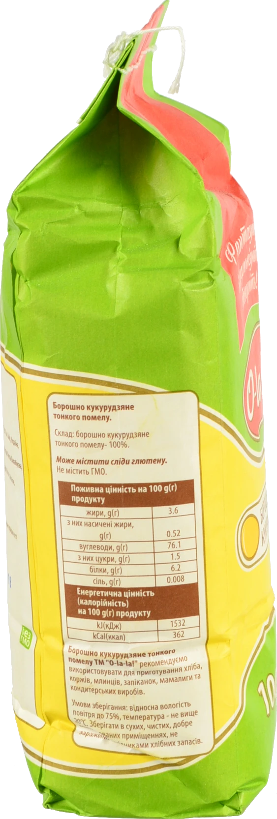 Борошно кукурудзяне O-la-la! 1кг