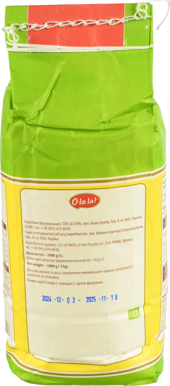 Борошно кукурудзяне O-la-la! 1кг