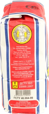 Борошно пшеничне вищого гатунку Богумила 2кг