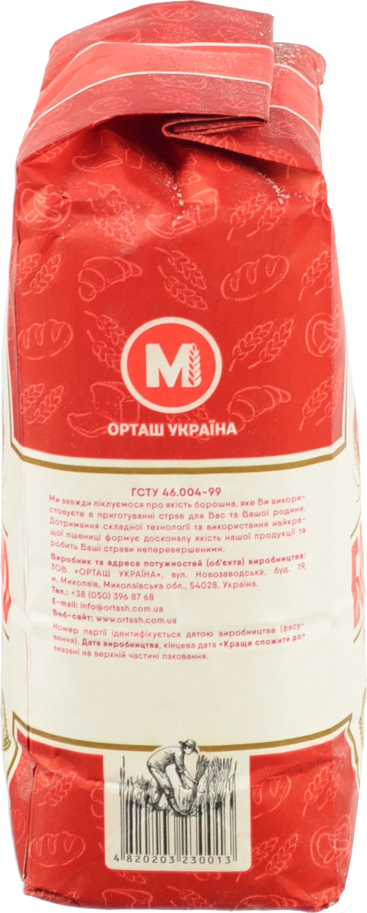 Борошно Золотий шлях 1кг пшеничне в.г