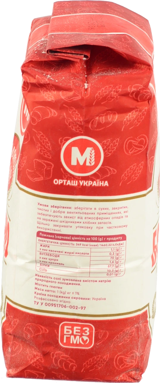 Борошно Золотий шлях 1кг пшеничне в.г