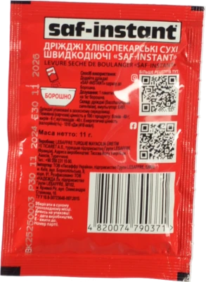 Дріжджі Saf-Instant 11г