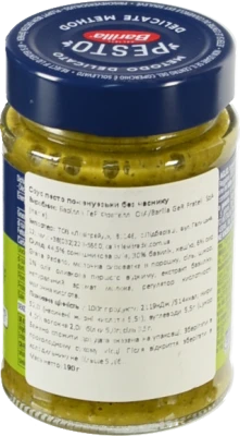 Соус з базиліком без часнику Genovese Pesto Barilla с/б 190г
