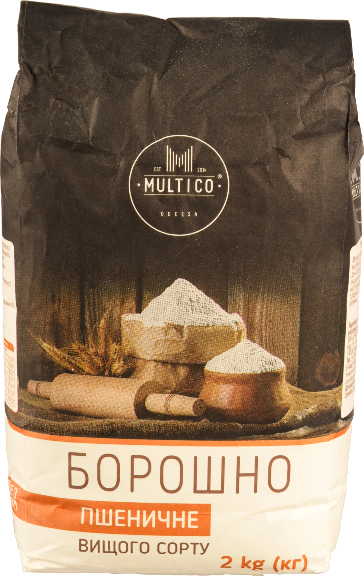 Борошно Multico 2кг