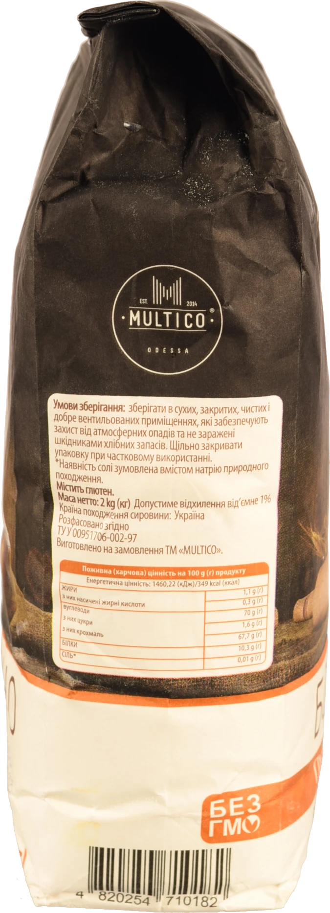 Борошно Multico 2кг