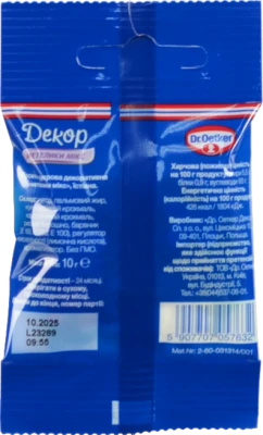 Посипка цукрова декоративна Метелики мікс Dr.Oetker м/у 10г