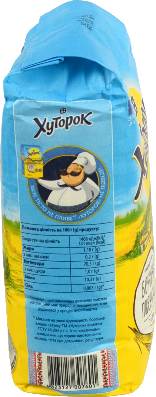 Борошно пшеничне Хуторок м/у 1кг