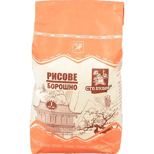 Борошно рисове Сто пудів 1кг