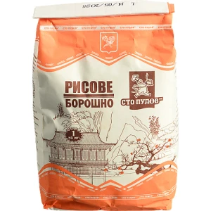 Борошно рисове Сто пудів 1кг