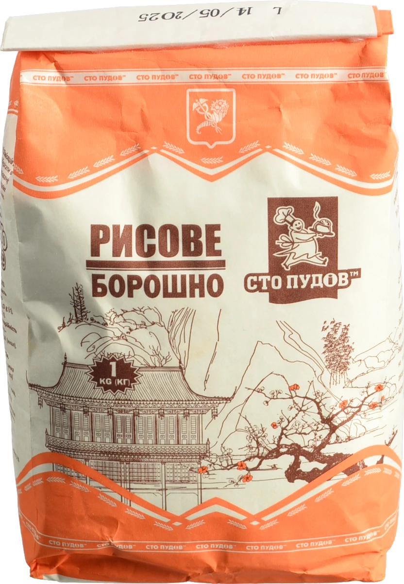 Борошно рисове Сто пудів 1кг
